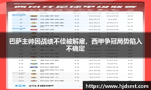 芒果(MANGO SPORT)体育·官方网站