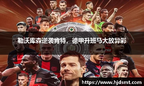 芒果(MANGO SPORT)体育·官方网站