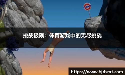 芒果(MANGO SPORT)体育·官方网站