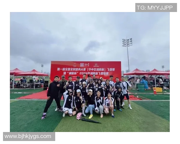 南京飞盘队比赛经验的变革与热议引发的全民参与热潮