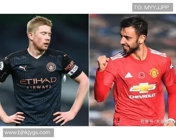 B费与德布劳内的对决谁能成为中场之王的最佳选择 B费与德布劳内的对决谁能成为中场之王的最佳选择